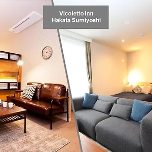 vicoletto-inn-hakata-sumiyoshi-fukuoka-fukuoka.fukuoka-hotels.net/