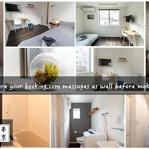 Aparthotel 5963 Higashi Ikebukuro